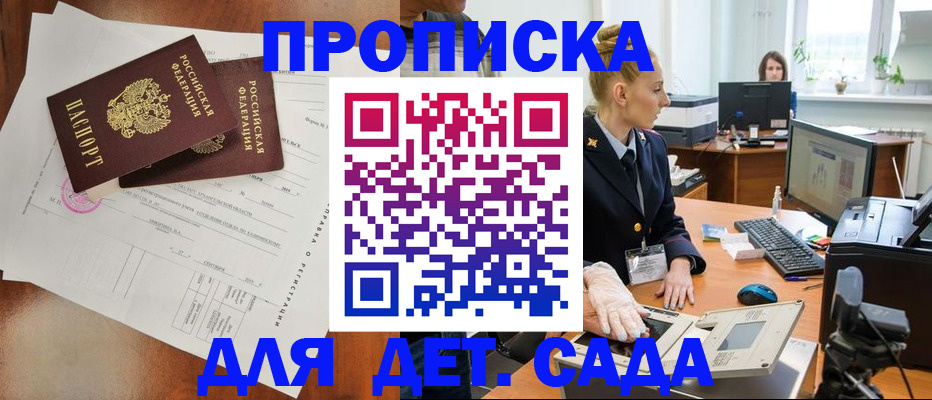 временная регистрация недорого в Верхнем Тагиле