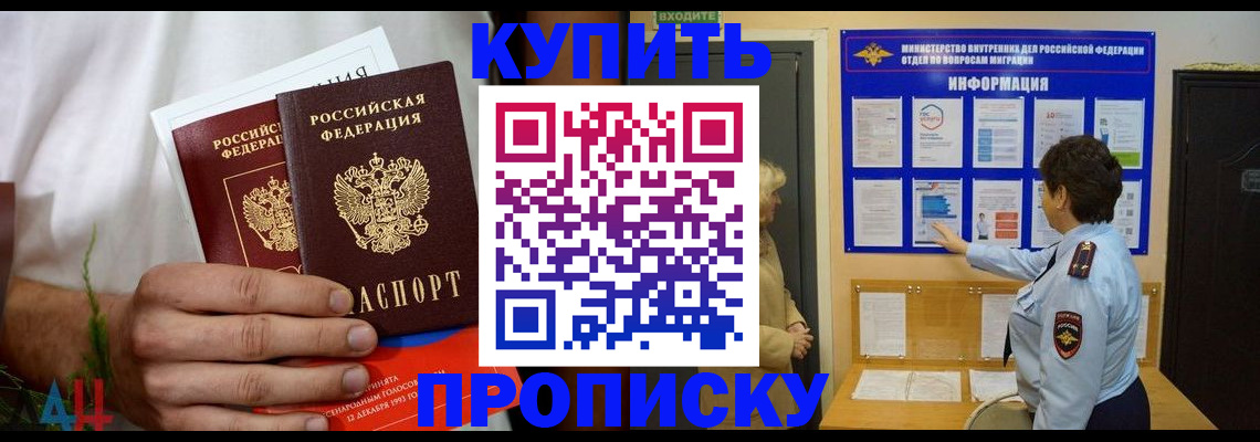 временная регистрация собственник в Верхнем Тагиле