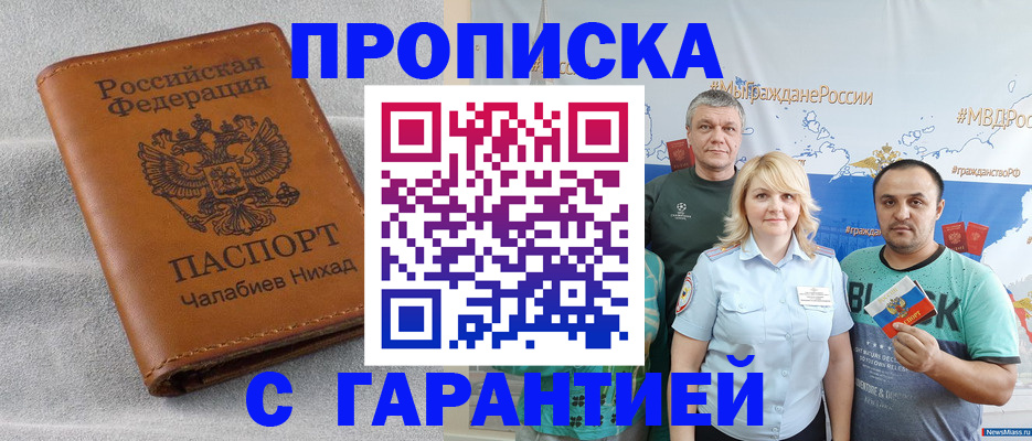 регистрация в Верхнем Тагиле