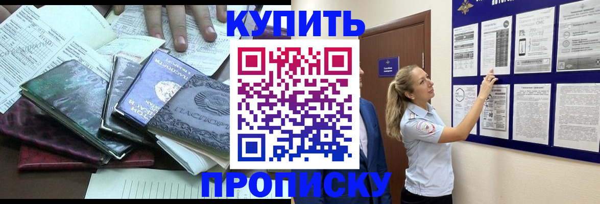 прописка для военкомата в Верхнем Тагиле